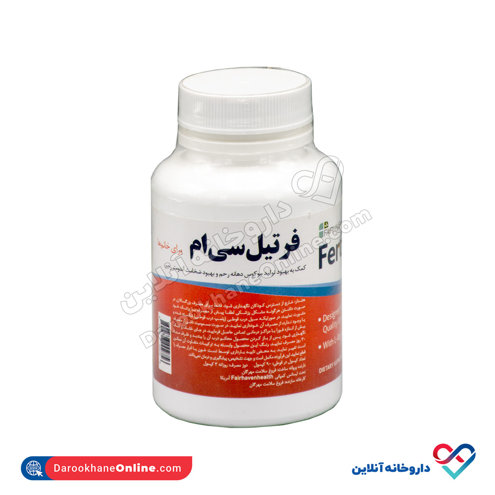 کپسول فرتیل سی ام فرهیون هلث 90 عددی - Image 1